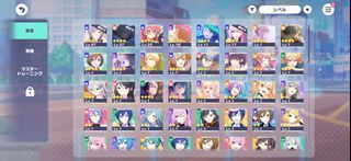 Project Sekai JP Fes Leo/Need account!