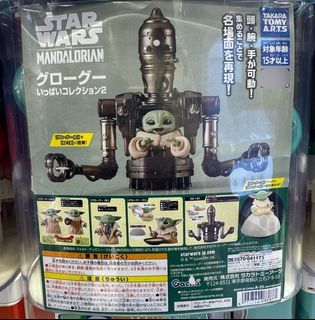 Star Wars the Mandalorian and Grogu walt Disney takara tomy arts Lucas film collectors item bought from Japan gachapon gashapon capsule toys collectible