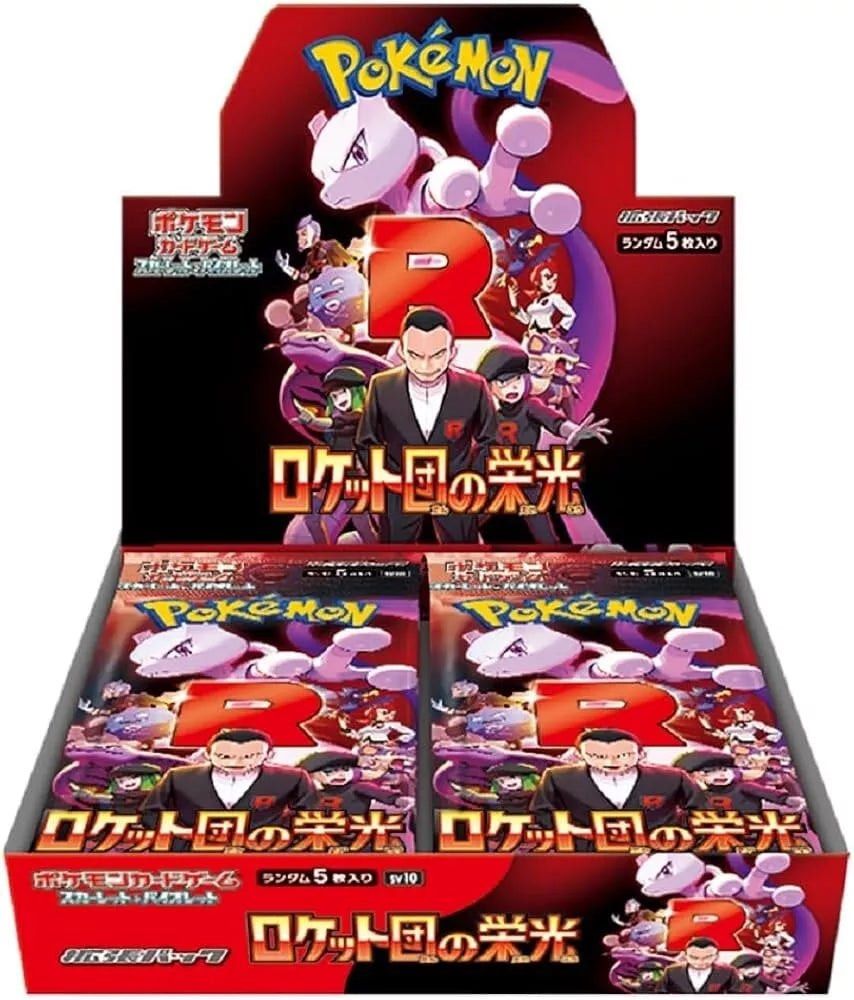 Pokemon Glory of Team Rocket Booster Box Japanese TCG (Category: Card Boxes & Cases) located in Singapore. Submitted by isneakfreak (Listing ID 1369582638, Image 1). Description: Glory of Team Rocket Booster Box Only left case! $3288/sealed case Take 2 $6500! 151 terastal festival surging sparks prismatic evolution black bolt white flare paldea evolved crimson haze.