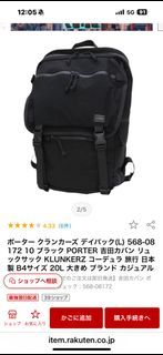 Yoshida Porter Klunkerz Daypack
