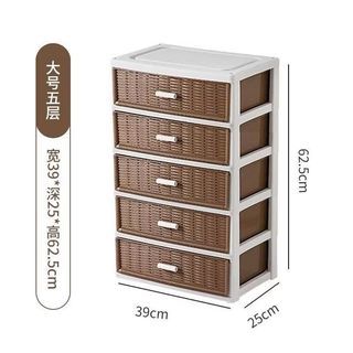 Multi-layer Storage Box 5-Tiers Drawer