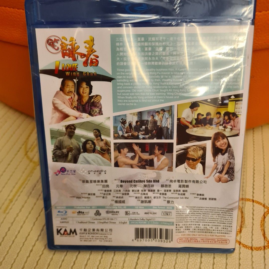 FREE TRACKABLE SHIPPING AND NEW AND SEALED! Kungfu Hustle Yuen Wah and Yuen Qiu and Celebrity Diver Tian Liang Kung Fu Comedy I Love Wing Chun 笑詠春 Blu Ray (Category: CDs & DVDs) located in Singapore. Submitted by doraguy (Listing ID 1375185637, Image 2). Description: Kung Fu Hustle duo Yuen Wah and Yuen Qiu star in the action comedy sending up Ip Man and other kung fu flicks! They are joined in the Hong Kong-Malaysia co-production by diver-turned