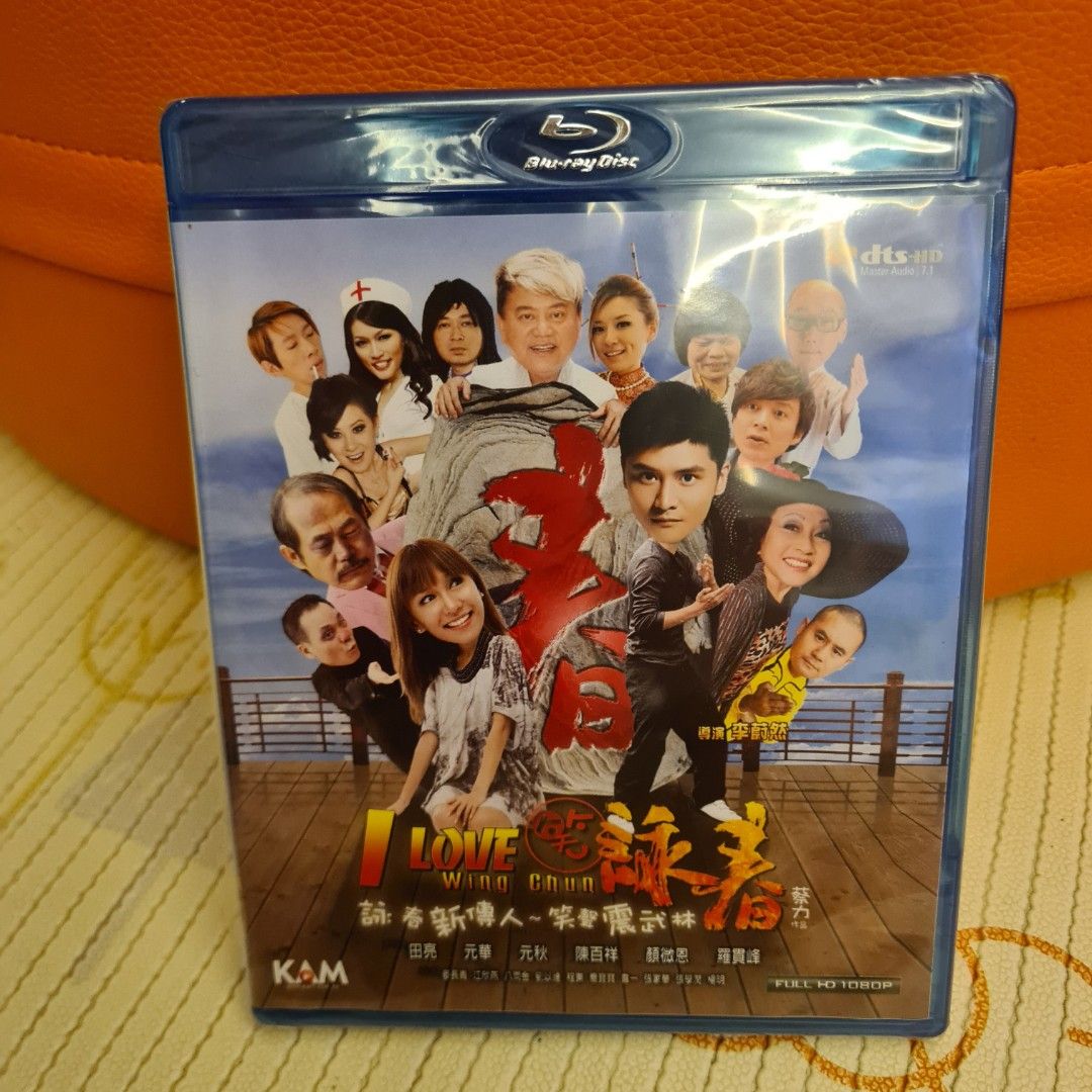 FREE TRACKABLE SHIPPING AND NEW AND SEALED! Kungfu Hustle Yuen Wah and Yuen Qiu and Celebrity Diver Tian Liang Kung Fu Comedy I Love Wing Chun 笑詠春 Blu Ray (Category: CDs & DVDs) located in Singapore. Submitted by doraguy (Listing ID 1375185637, Image 1). Description: Kung Fu Hustle duo Yuen Wah and Yuen Qiu star in the action comedy sending up Ip Man and other kung fu flicks! They are joined in the Hong Kong-Malaysia co-production by diver-turned