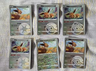 Eevee Chinese Gem