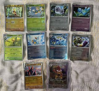 White Flare Singles