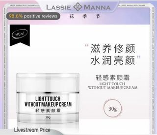 Lassie Manna Light Touch Without Makeup Cream