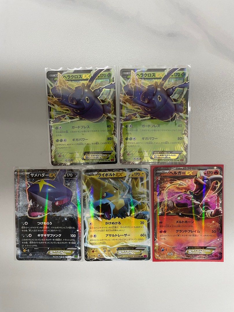 Pokemon TCG Vintage Jap EXs (Category: Vintage Collectibles) located in Singapore. Submitted by pipluplop (Listing ID 1380240092, Image 3). Description: Jap vintage EXs as shown from BW/XY era. PM for pricing and condition if keen. Xerneas non-holo Yveltal, Kangaskhan SOLD Mailing +$3.