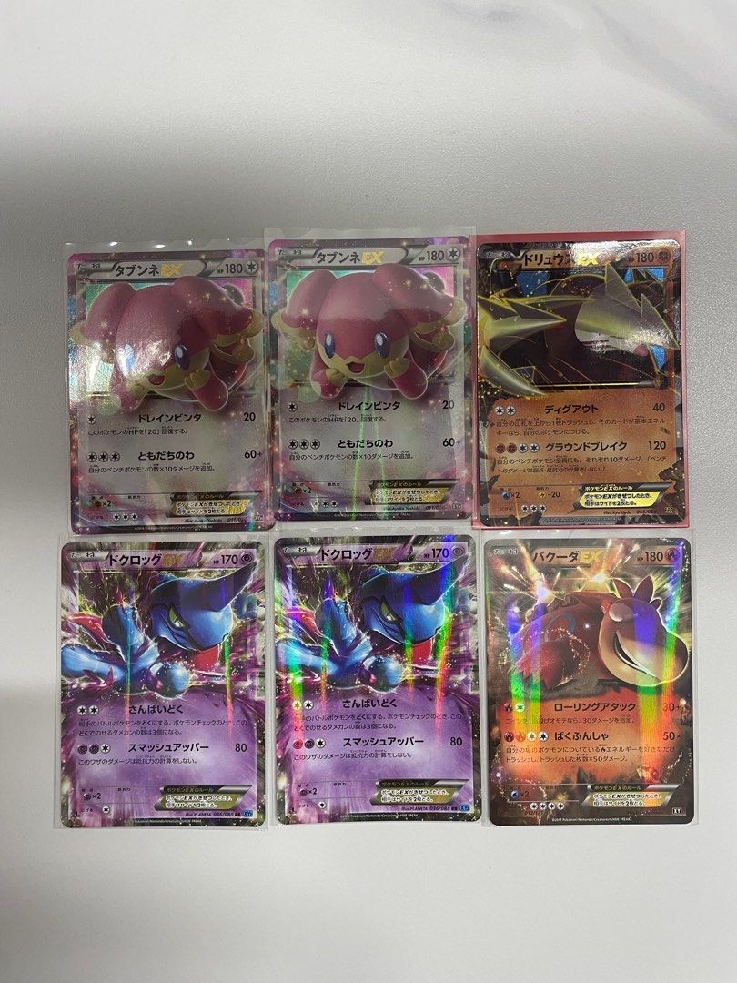 Pokemon TCG Vintage Jap EXs (Category: Vintage Collectibles) located in Singapore. Submitted by pipluplop (Listing ID 1380240092, Image 4). Description: Jap vintage EXs as shown from BW/XY era. PM for pricing and condition if keen. Xerneas non-holo Yveltal, Kangaskhan SOLD Mailing +$3.