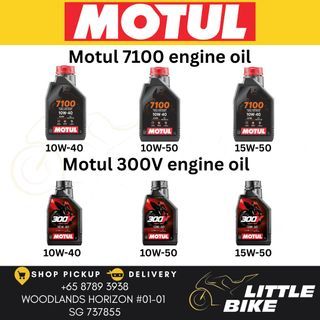 MOTUL Motorcycle engine oil - 7100 - 300V