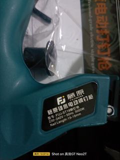 Nail Gun