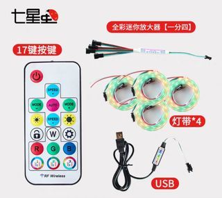 RGB LED Strip Lights Kit with Remote Control