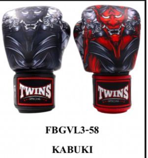 TWINS Special Fancy Boxing Gloves - Kabuki - $155