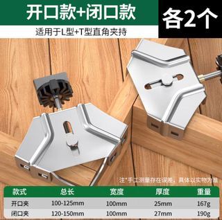 Corner Clamps for Woodworking - Set of 4