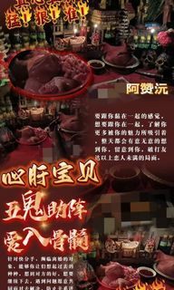 AJ Yuan Heart Binding Ritual believed to be strong love binding, reconciled, call back ex, salvage broken relationship, foresight abilities, prediction, marriage, happiness