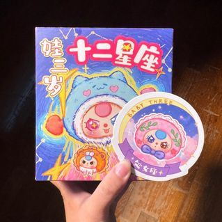 Baby Three 12 Zodiac Bag Charm (VIRGO)