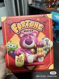 From cpcm Disney Fortune Series Blind Box - Lotso