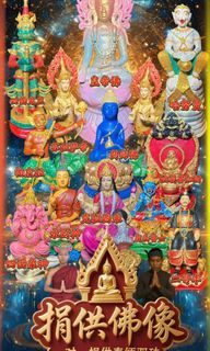1 to 1 AJ hyun temple bucha statue believed to be strong wealth attraction, windfall luck, career growth, success, love binding, prediction, foresight abilities, relationship, marriage, health, business