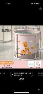 Portable Folding Bathtub for Adults and Babies