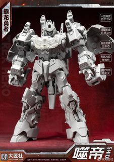 <Preorder - Read Listing> Craftsman Toys 大匠社, DJS-D01A (27cm Grimlock, Volcanicus), Transformers MP