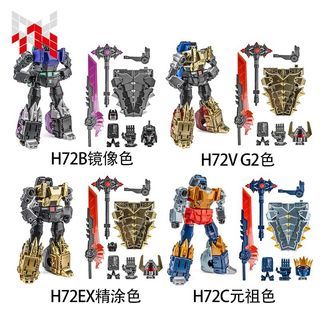 Transformers Newage NA Toys - H-72B H72V / H-72EX H72EX / H-72V H72V / H-72C H72C Typhon (aka Legends Scale Volcanicus Shattered Glass / Toy Color / G2 Color / Comic Version)(MISB)(each $118) plus One Free Autobot Dry Decal