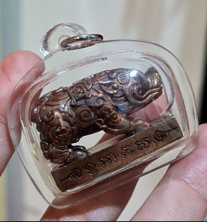 Thai amulet phaya moo maha sethtee Lp Wan Wat Klong Koon.