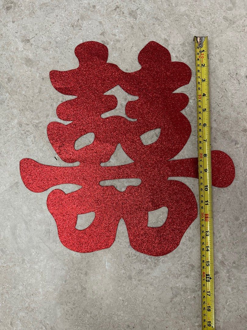 Chinese Wedding Decorations - Red Purse, Red Fabric, Red Flower Ball, Deco (Category: Occasions & Party Supplies) located in Singapore. Submitted by polarbear6043 (Listing ID 1414534538, Image 10). Description: All items like new. Used only once for wedding. Each item different price. Pick up at AMK Blk 602 / Lentor MRT / YCK MRT. Free delivery for selected locations. .