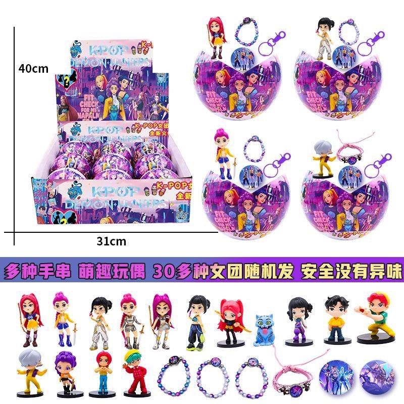 3424) 1Pc K-Pop Style Demon Hunter Mystery Surprise Ball - Adou Blind Box Figure | Kawaii Demon Hunter Vinyl Collectible | Random Mystery Toy for Fans & Collectors | Cute Anime Figurine Gift Idea 🎱✨ (Category: K-Wave Merchandise) located in Singapore. Submitted by Sellswag (Listing ID 1413086526, Image 3). Description: Unbox a magical secret with the Demon Hunter Mystery Surprise Ball! 🎱 Inspired by K-Pop aesthetics and gothic-cute fashion, the