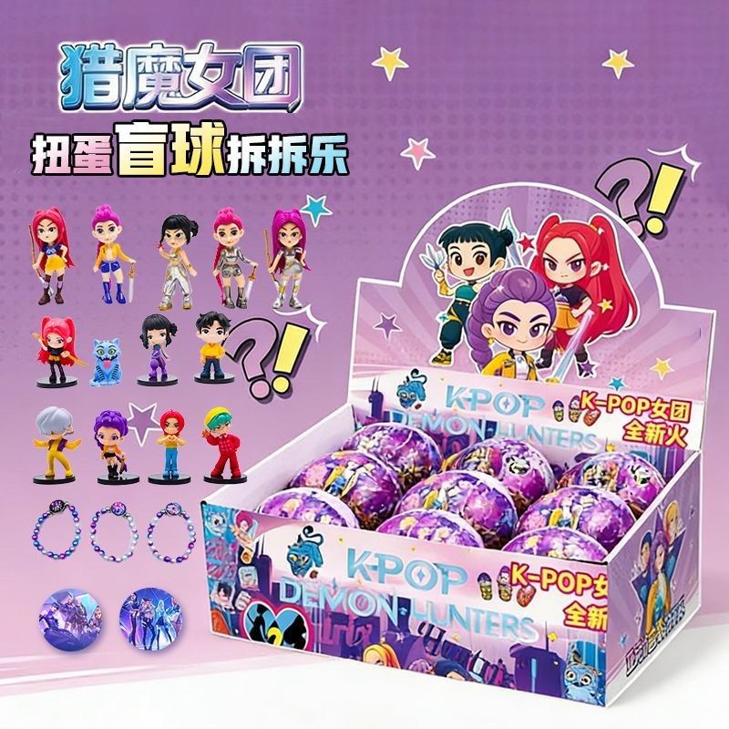 3424) 1Pc K-Pop Style Demon Hunter Mystery Surprise Ball - Adou Blind Box Figure | Kawaii Demon Hunter Vinyl Collectible | Random Mystery Toy for Fans & Collectors | Cute Anime Figurine Gift Idea 🎱✨ (Category: K-Wave Merchandise) located in Singapore. Submitted by Sellswag (Listing ID 1413086526, Image 1). Description: Unbox a magical secret with the Demon Hunter Mystery Surprise Ball! 🎱 Inspired by K-Pop aesthetics and gothic-cute fashion, the