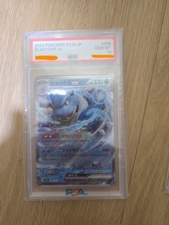 2023 POKEMON 151 BLASTOISE EX - PSA 10