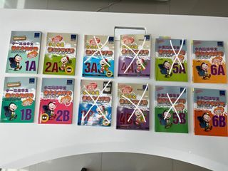 P1 to P6 Higher Chinese Vocabulary Handbooks 小学高华字词手册 1A，1B，2A， 2B， 3A， 3B， 4A， 4B， 5A， 5B， 6A， 6B