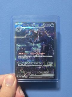 2025 POKEMON WHITE FLARE JP HYDREIGON SAR
