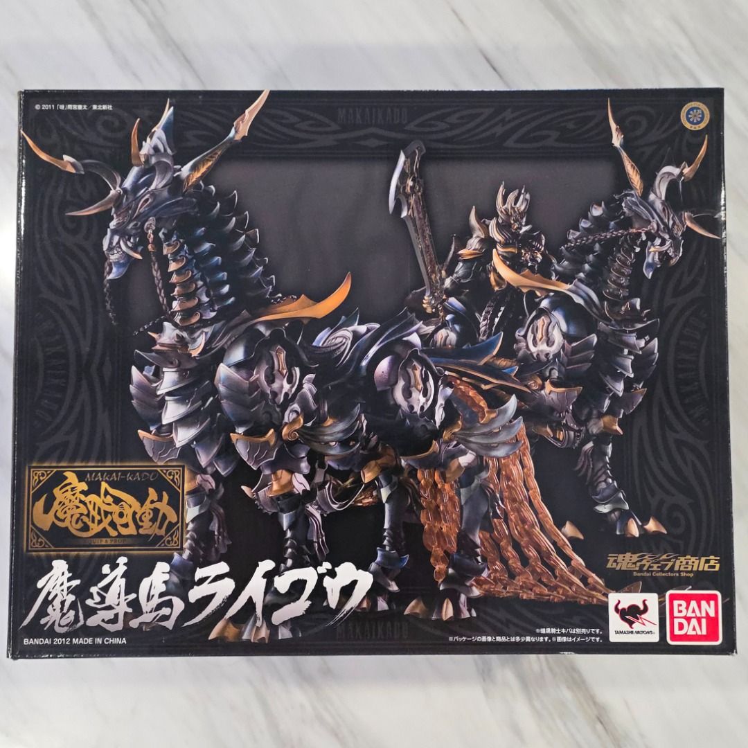 Bandai Garo Horse Makai Kado Madou Raigo Tamashii Web Shop Limited Edition MISB (Category: Toy Figures) located in Singapore. Submitted by collector_seller (Listing ID 1422830219, Image 1). Description: - The Makai Kado Madou Horse Raigo was originally released in June 2012 as a Tamashii Web Shop limited edition item, it was not sold in standard retail stores. - Brand new, unopened Bandai Makai Kado Madou Raigo. - Comes with original shipping box