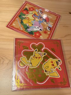 Pokemon Center Taipei Chinese New Year 对联 decorations
