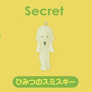 Smiski Keychain Strap Secret (Screaming)