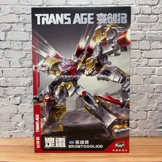 <Back Order - Read Listing> Cang Toys / Transage, TA-HYL004 Hero Class Brontosolid (Sludge, Dinobots / Volcanicus), Transformers