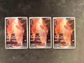 Charmander 151 AR