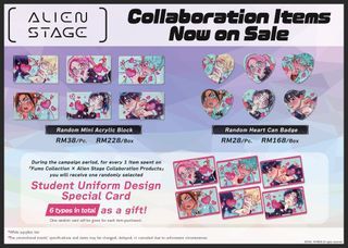 [HTB] Animate - Alien Stage x Fumo Collaboration - Acrylic Block/Heart Can Badge
