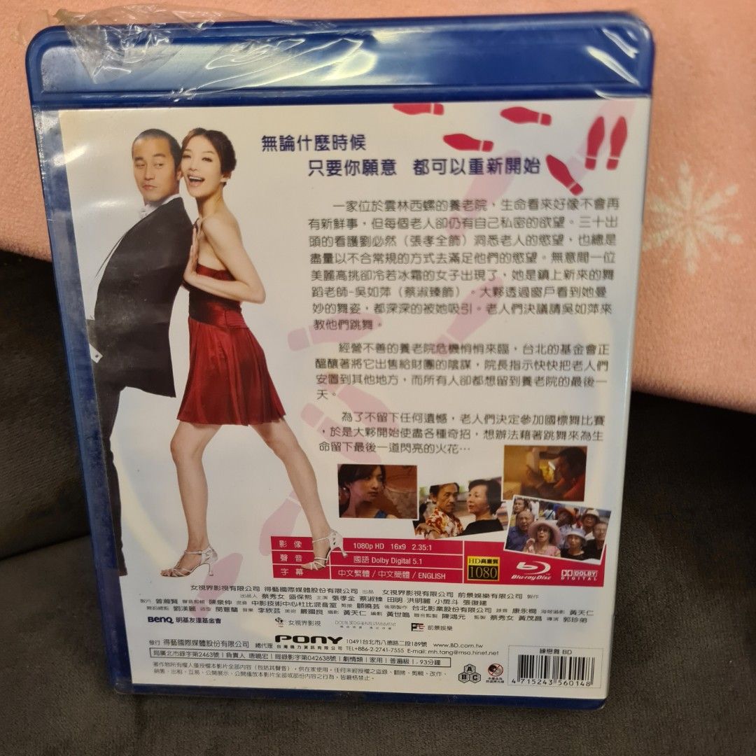 FREE TRACKABLE SHIPPING AND NEW AND SEALED! Joseph Chang and Janel Tsai Hit Taiwan Dancing Movie Step by Step 练恋舞 Out of Print Blu-ray Disc (Category: CDs & DVDs) located in Singapore. Submitted by doraguy (Listing ID 1427425976, Image 2). Description: Out of print Taiwan Version movie. Chinese soundtrack with English and Chinese subtitles. 一家位于云林西螺的养老院，一个带点无厘头的男看护，几个怪怪的老人和一位冷艳的舞蹈老师。 生命看来好像不会再有新鲜事，但每个老人却仍有自己私密的欲望。三十出头的看护刘必然（张孝全饰）洞悉老人的欲望，也总是尽量以不合常