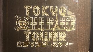 Tokyo Tower  One Piece BrandNew Official Barrel mug - Made in JAPAN