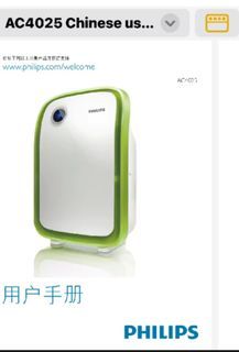 Philips AC4025 Air Purifier