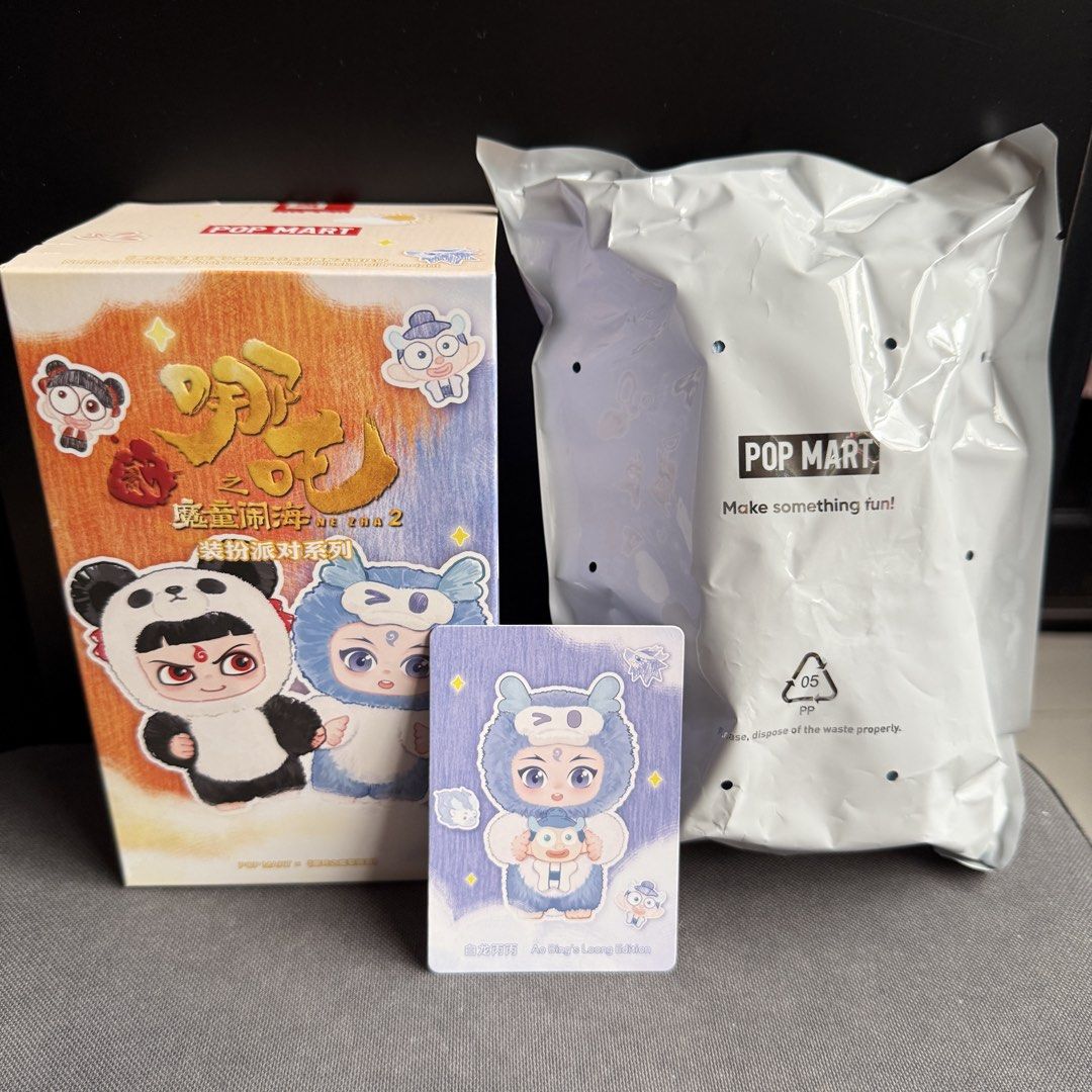 NeZha 2 Ao Bing’s Loong Edition dragon prince boy plush pendant Dress Up Party PopMart pop art toy BNIF new blind box rare collectors best buy cheapest ne zha cheap sale (Category: Designer & Blind Box Toys) located in Singapore. Submitted by thevinyljunki3 (Listing ID 1428685349, Image 2). Description: Cheapest on Carousell! Brand new sealed in foiled and unopened, this is the highly sought after poster boy from the super successful Chinese anim