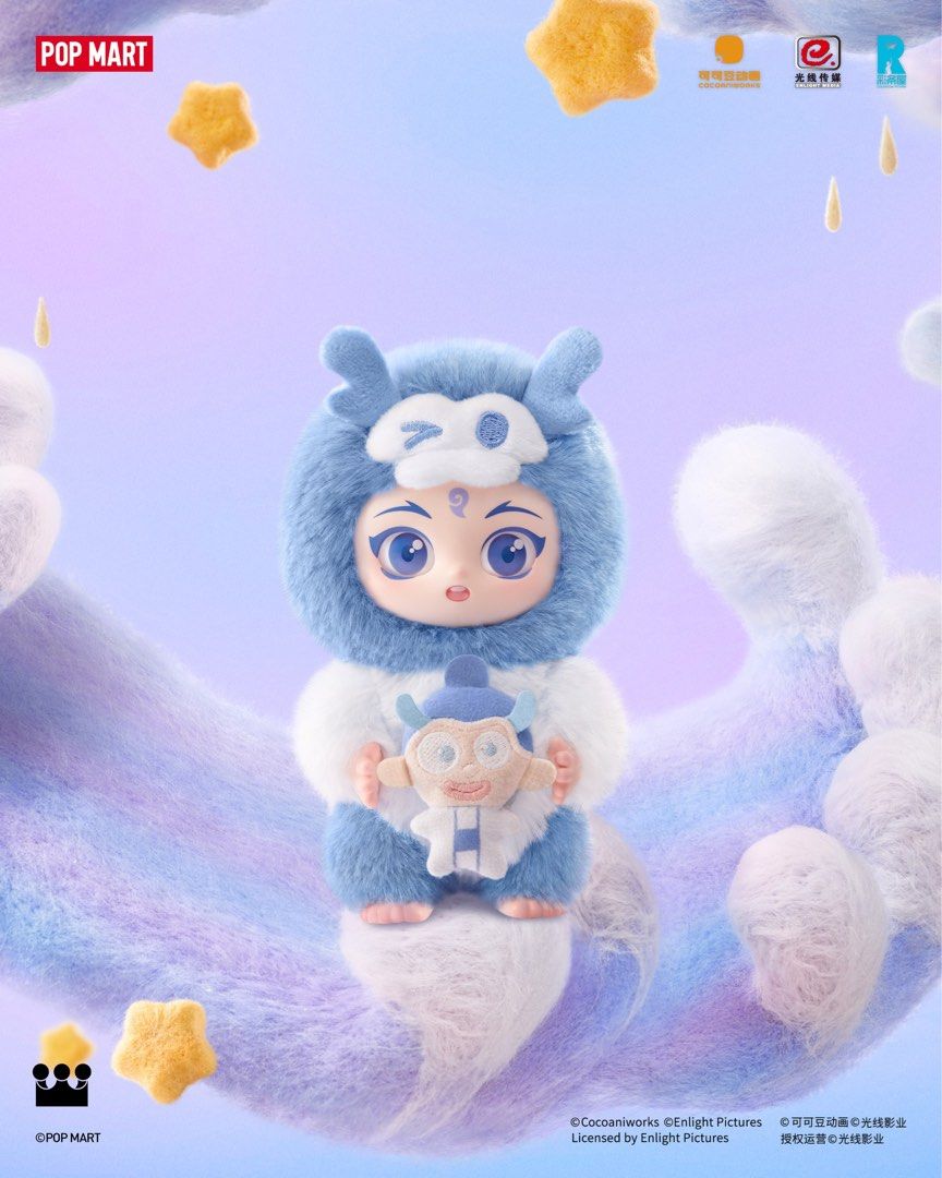 NeZha 2 Ao Bing’s Loong Edition dragon prince boy plush pendant Dress Up Party PopMart pop art toy BNIF new blind box rare collectors best buy cheapest ne zha cheap sale (Category: Designer & Blind Box Toys) located in Singapore. Submitted by thevinyljunki3 (Listing ID 1428685349, Image 1). Description: Cheapest on Carousell! Brand new sealed in foiled and unopened, this is the highly sought after poster boy from the super successful Chinese anim