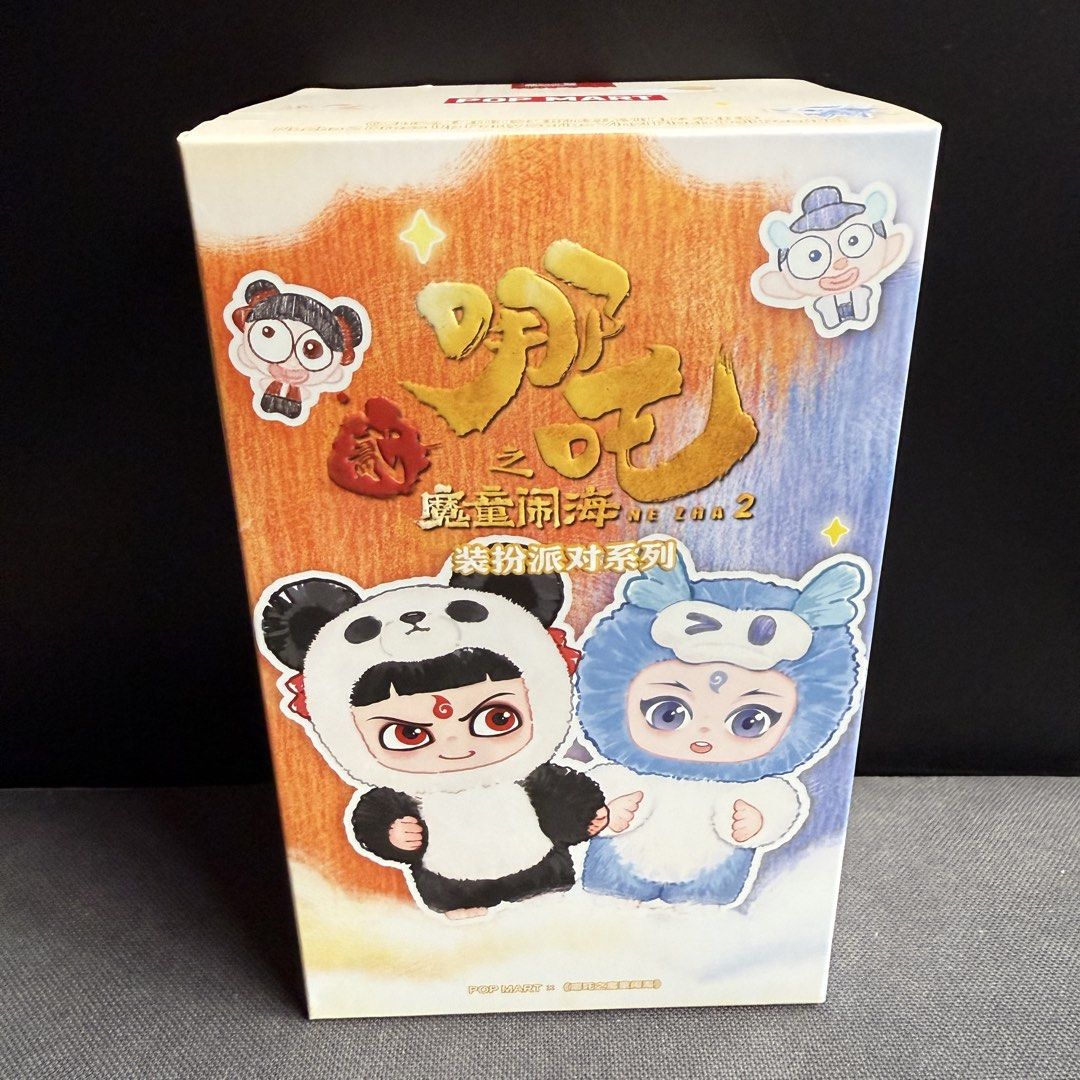 NeZha 2 Ao Bing’s Loong Edition dragon prince boy plush pendant Dress Up Party PopMart pop art toy BNIF new blind box rare collectors best buy cheapest ne zha cheap sale (Category: Designer & Blind Box Toys) located in Singapore. Submitted by thevinyljunki3 (Listing ID 1428685349, Image 7). Description: Cheapest on Carousell! Brand new sealed in foiled and unopened, this is the highly sought after poster boy from the super successful Chinese anim