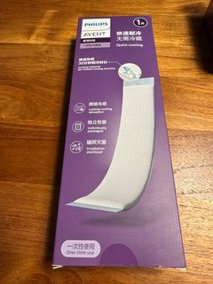Philips Avent Quick Cooling Pad