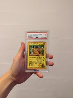 PSA 5 Low Pop Ooyama Pikachu