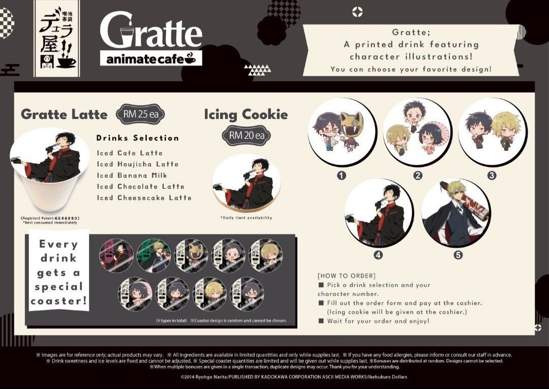 [HTB] DuRaRaRa!! x Animate Cafe - Lalaport (with purchase benefits) (Category: Other Merchandise) located in Singapore. Submitted by bookish.finds (Listing ID 1425353825, Image 1). Description: Rate: x0.40 Will be going for Durarara cafe collab in KL at the end of the month! Purchase benefits: - Free paper coaster for purchase of drinks - Add on RM25 for acrylic coasters - Free photocard for every RM60 spent - Free clear card for every RM150 spen