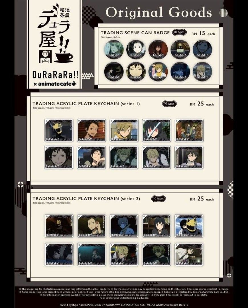 [HTB] DuRaRaRa!! x Animate Cafe - Lalaport (with purchase benefits) (Category: Other Merchandise) located in Singapore. Submitted by bookish.finds (Listing ID 1425353825, Image 2). Description: Rate: x0.40 Will be going for Durarara cafe collab in KL at the end of the month! Purchase benefits: - Free paper coaster for purchase of drinks - Add on RM25 for acrylic coasters - Free photocard for every RM60 spent - Free clear card for every RM150 spen