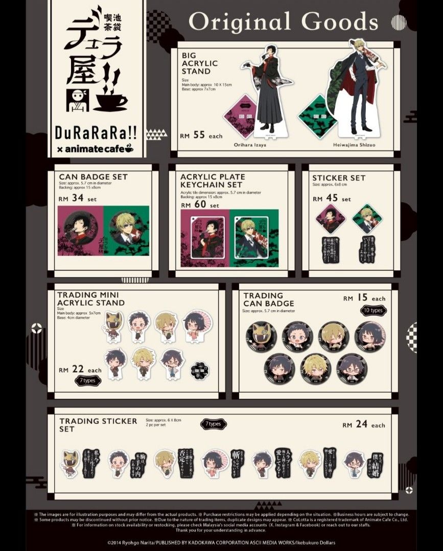 [HTB] DuRaRaRa!! x Animate Cafe - Lalaport (with purchase benefits) (Category: Other Merchandise) located in Singapore. Submitted by bookish.finds (Listing ID 1425353825, Image 3). Description: Rate: x0.40 Will be going for Durarara cafe collab in KL at the end of the month! Purchase benefits: - Free paper coaster for purchase of drinks - Add on RM25 for acrylic coasters - Free photocard for every RM60 spent - Free clear card for every RM150 spen