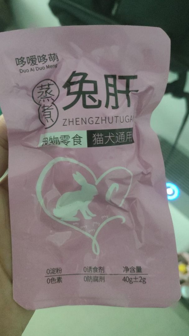 Royal Canin Urinary S/O Cat Wet Food and Rabbit Liver Treats for Cats and Dogs (Category: Pet Food) located in Singapore. Submitted by john59886 (Listing ID 1425283876, Image 2). Description: - Royal Canin Urinary S/O cat wet food x 9 packs - Rabbit liver treats x 5 packs - Selling cos my cat doesnt eat - Best before 20th Oct 2026 Self collect 822174 PM for more info .