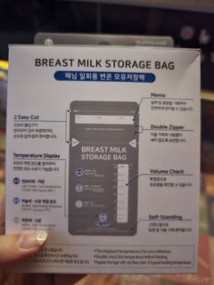 BNIB Haenim Breast Milk Storage Bag - 30pcs/180ml